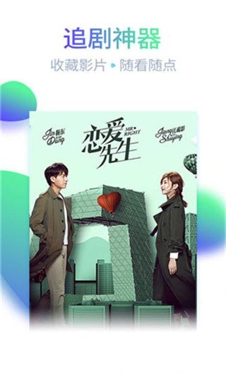 绿巨人视频无限次观看版
