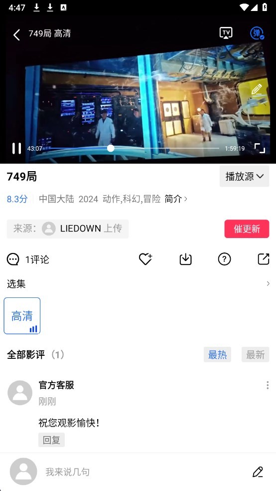 白云视频在线播放版