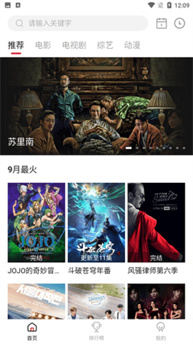 天天视频在线观看版