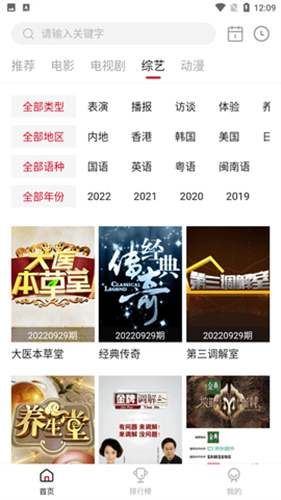 天天视频在线观看版