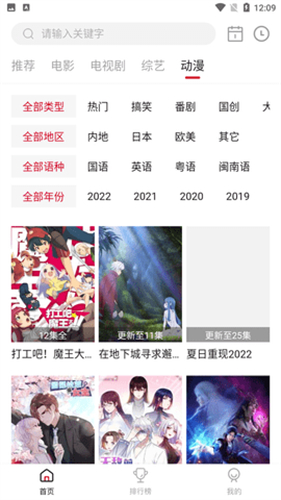 天天视频在线观看版