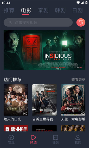 黄瓜视频高清在线看免费版
