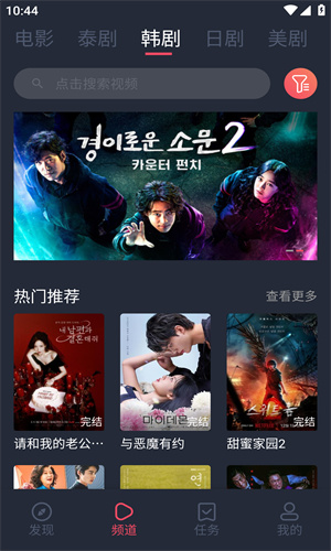黄瓜视频高清在线看免费版