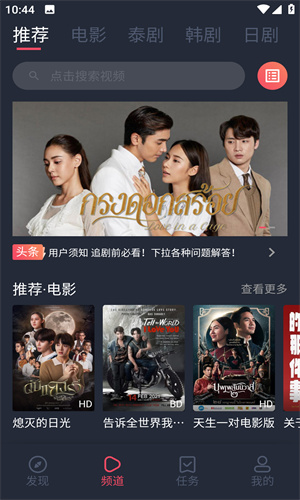黄瓜视频高清在线看免费版