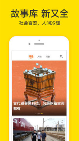 梨视频永久免费版
