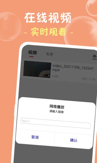 果冻视频精品版