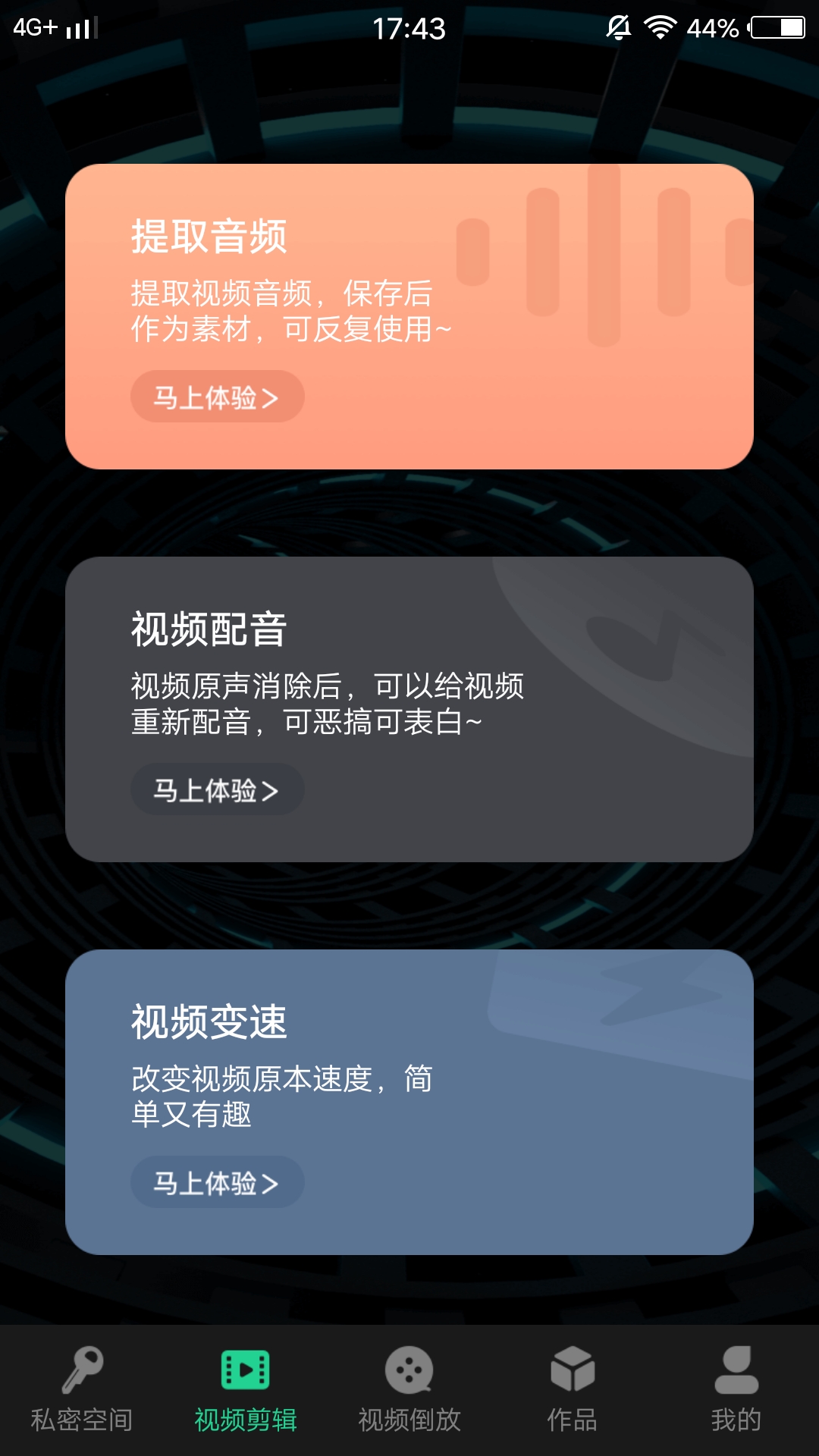 红豆视频ios免费版