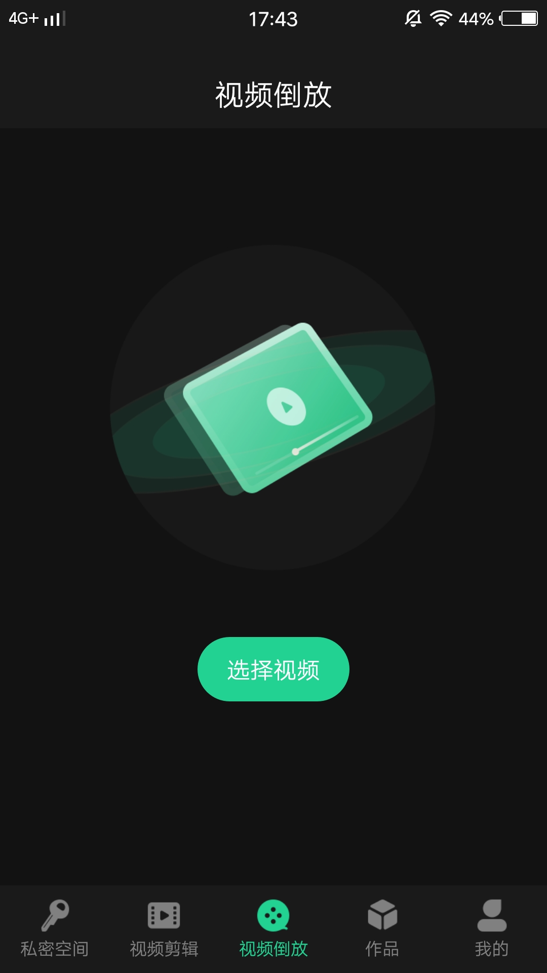 红豆视频ios免费版