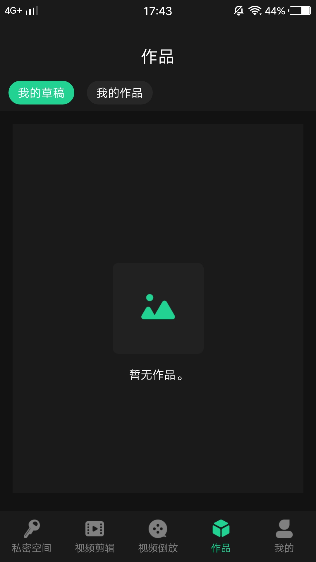 红豆视频ios免费版