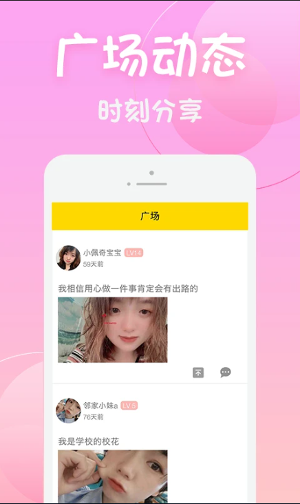 黄瓜视频ios破解版