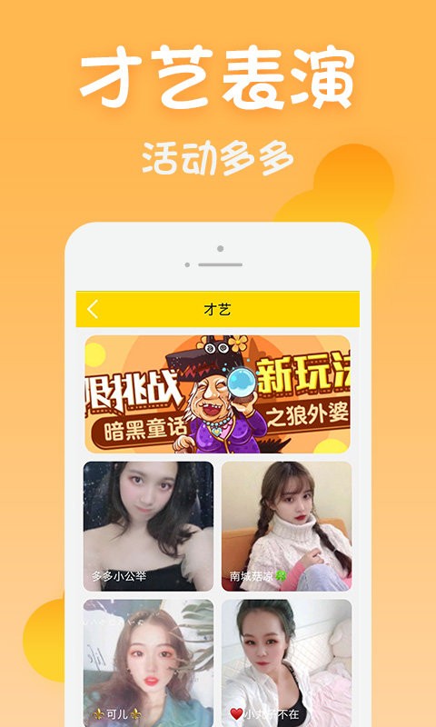 黄瓜视频ios破解版