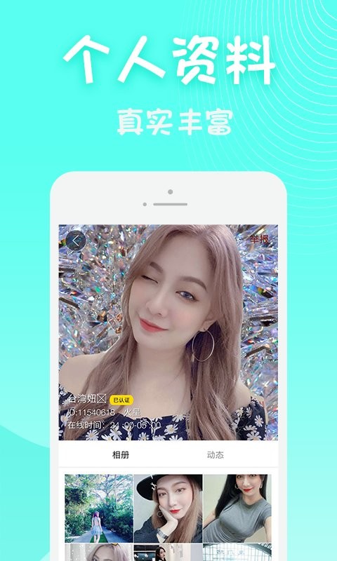 黄瓜视频ios破解版