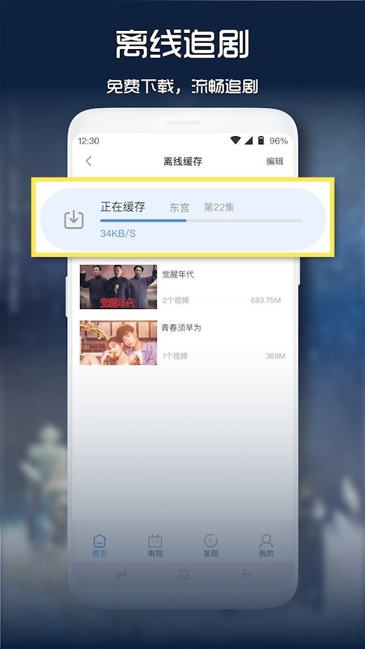 青柠视频在线观看高清版