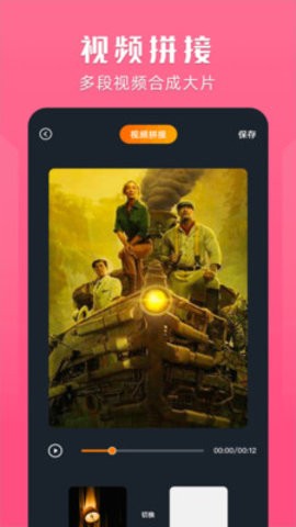 桃子视频免费高清观看版