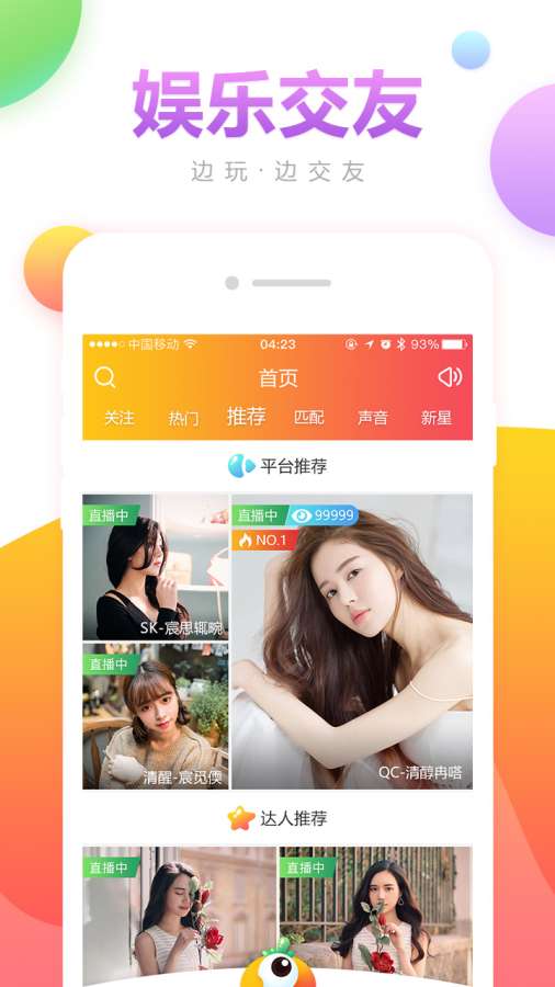 荔枝视频深夜版