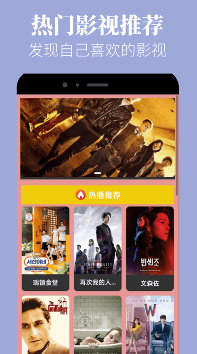 蘑菇视频ios免费在线观看版