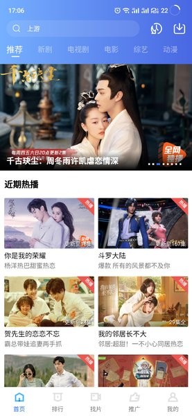 天空视频免费播放完整版