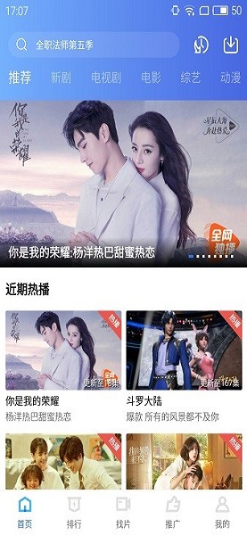 天空视频免费播放完整版