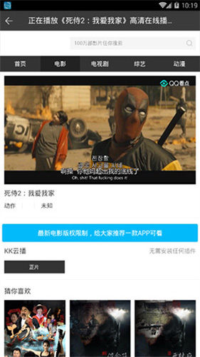 葡萄视频在线播放版