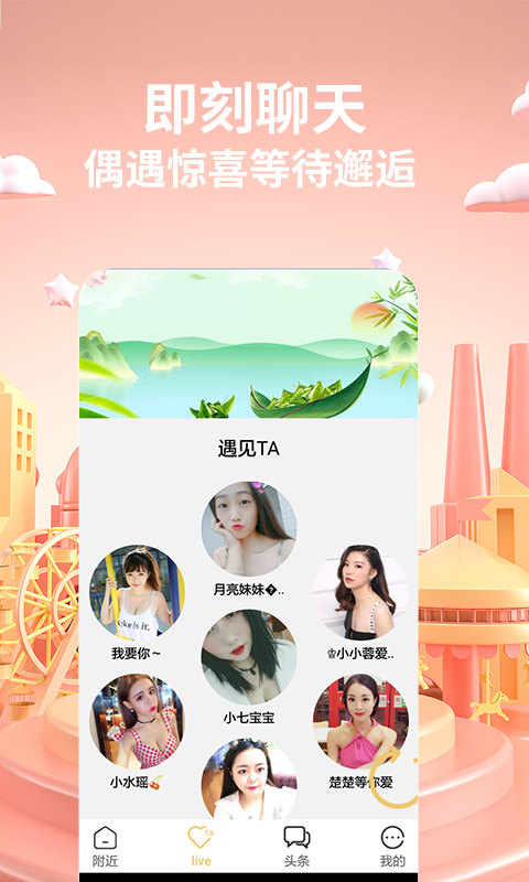 香蕉尹人视频国产在线版