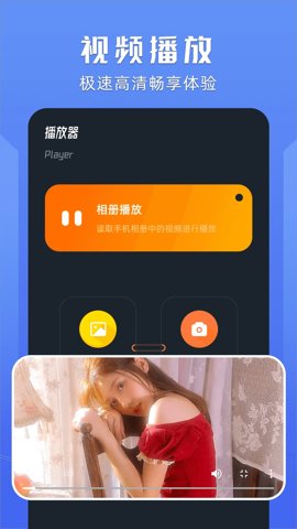 桃子视频高清在线观看免费版
