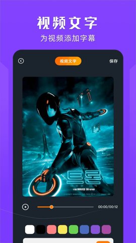 桃子视频高清在线观看免费版