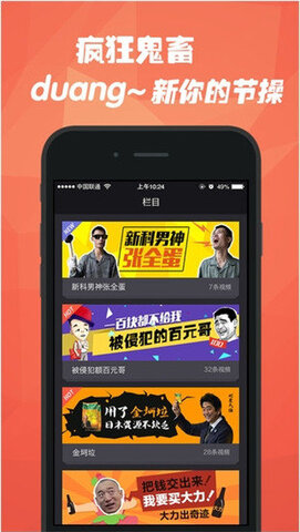石榴视频午夜版