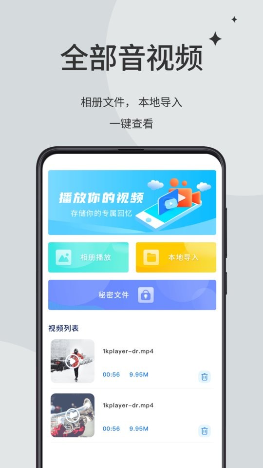 青柠视频在线观看完整版