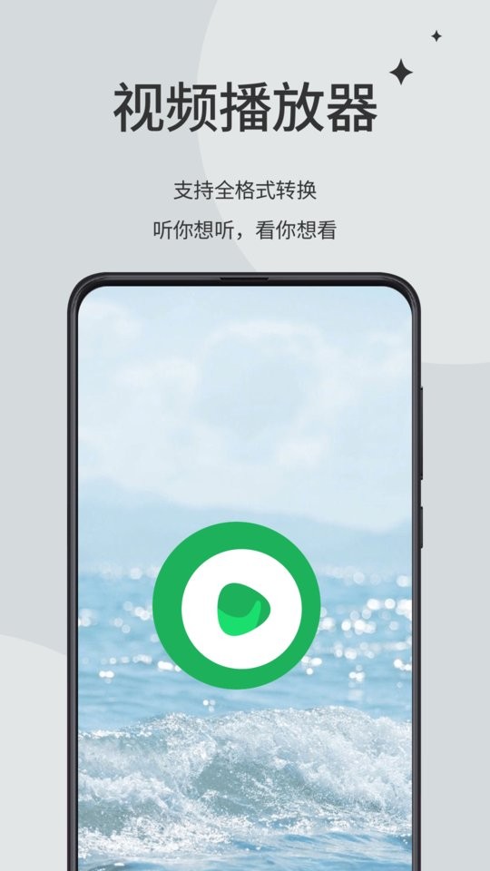 青柠视频在线观看完整版