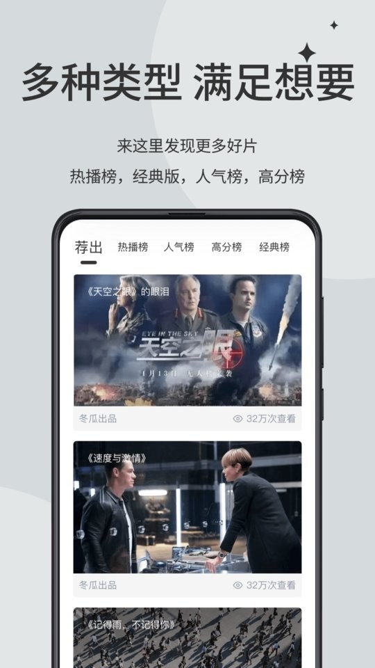 青柠视频在线观看完整版