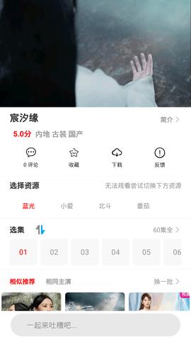 暖暖视频在线观看免费国语版