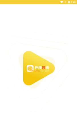 柠檬视频免费播放版