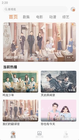 蘑菇视频HD在线版