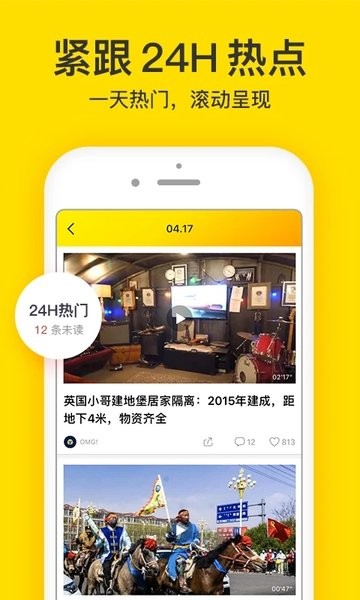 梨视频官方正版
