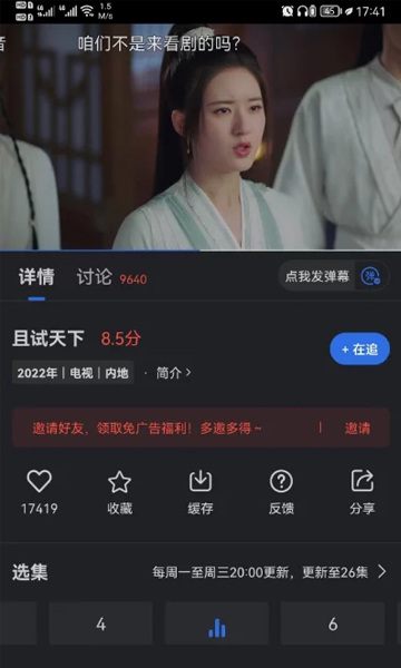 菠萝蜜视频在线观看版