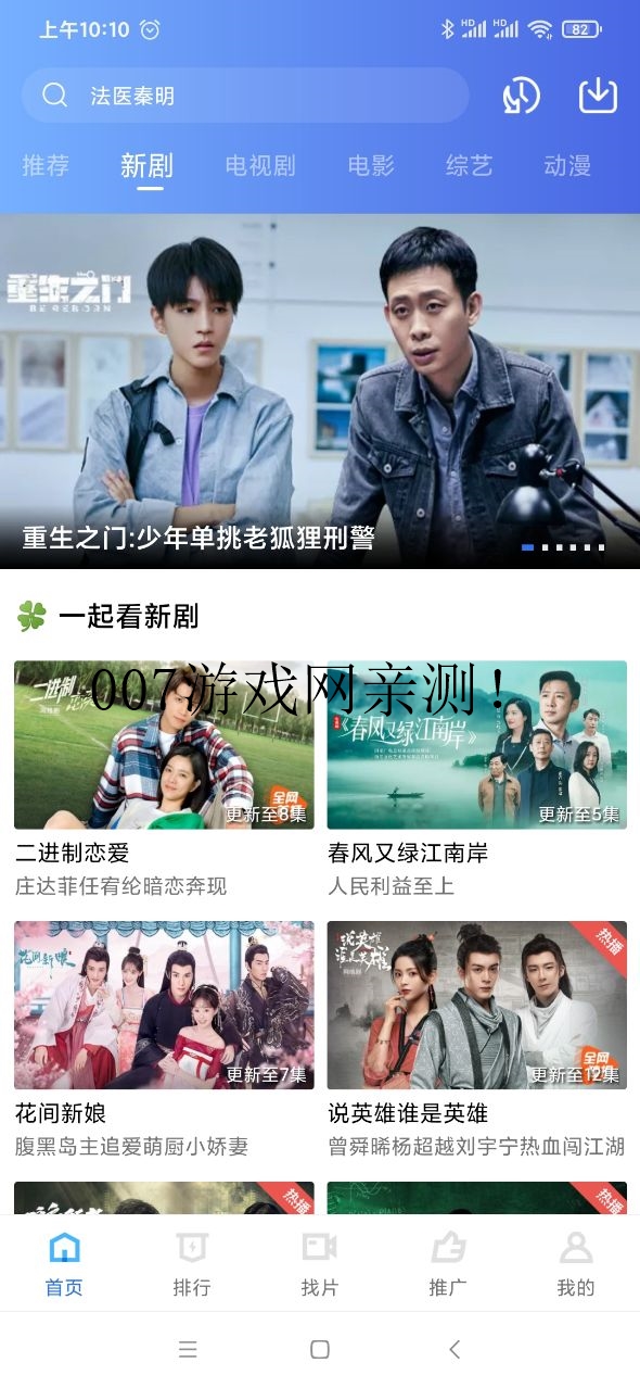大海视频官方正版