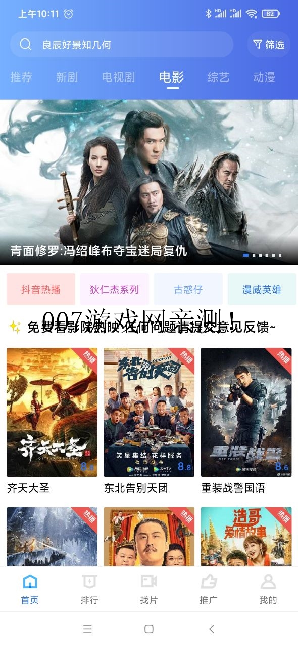 大海视频官方正版