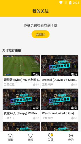 雨燕直播ios免费在线观看版