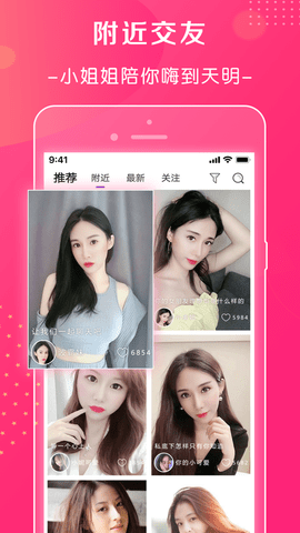 鲍鱼直播永久免费版