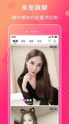 鲍鱼直播永久免费版