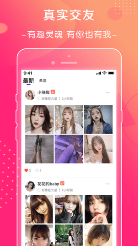 鲍鱼直播永久免费版