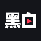 黑白直播NBA免费观看篮球版