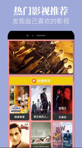 蘑菇视频红色logo版