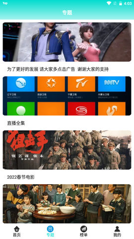 粉色视频在线观看完整高清免费版