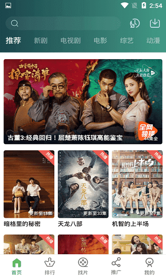 小草视频在线观看免费高清版