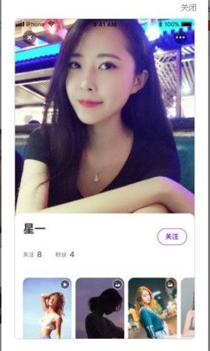 野花视频高清完整免费观看版