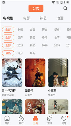 橘子视频在线观看播放版