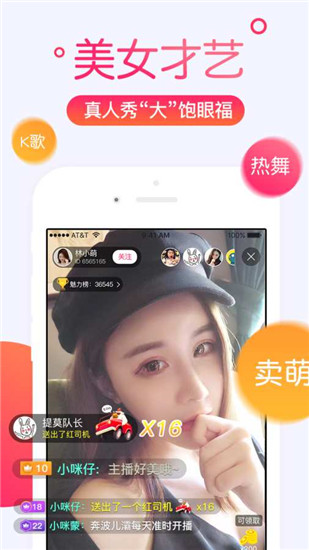 小狐狸直播永久免费版