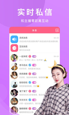草莓直播在线观看免费完整高清版