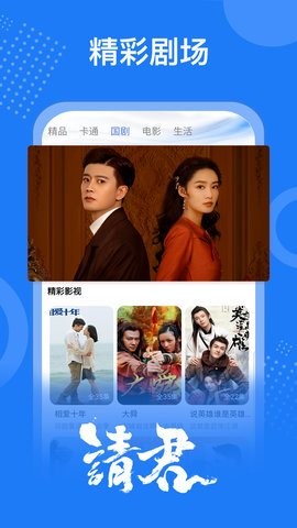 琪琪视频免费播放版